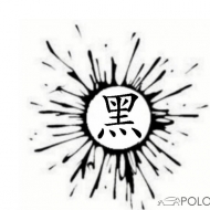 Picupload von Aushilfsgrufti