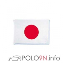 Mitglieder-Profil von aus yokohama(#10993) aus Japan - aus yokohama präsentiert auf der Community polo9N.info seinen VW Polo